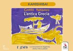 L' antica Grecia. Kamishibai