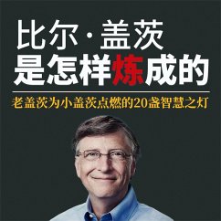 比尔·盖茨是怎样炼成的：老盖茨为小盖茨点燃的20盏智慧之灯 (MP3-Download) - 傅鹤年