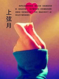 Cover ¿¿¿ (eBook, ePUB)