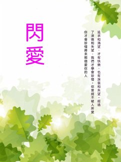 Cover ¿¿ (eBook, ePUB)