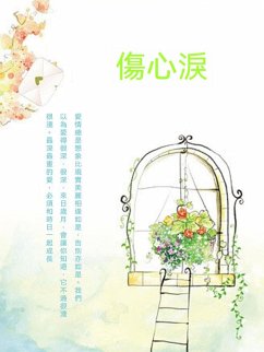 Cover ¿¿¿ (eBook, ePUB)