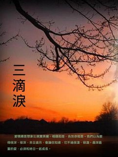 Cover ¿¿¿ (eBook, ePUB)