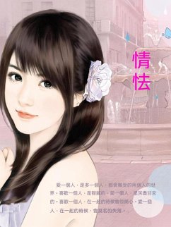 Cover ¿¿ (eBook, ePUB)