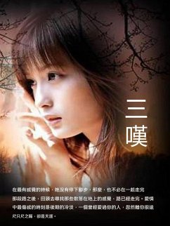 Cover ¿¿ (eBook, ePUB)