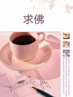 Cover ¿¿ (eBook, ePUB)