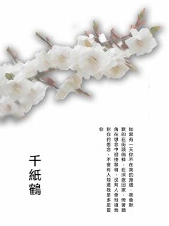 ¿¿¿ (eBook, ePUB) - ¿¿