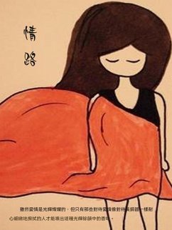 ¿¿ (eBook, ePUB) - ¿¿