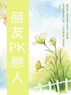 ¿¿PK¿¿ (eBook, ePUB) - ¿¿