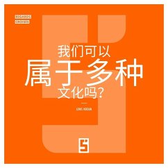 Peut-on appartenir à plusieurs cultures ? (version chinois mandarin) (eBook, ePUB) - Verdun, Léwis