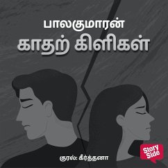 Cover Kaadhar Kiligal (MP3-Download)