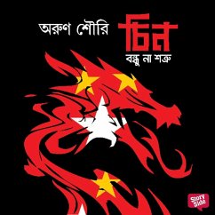 Cover Chin Bondhu na Shotru (MP3-Download)