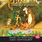 The Jungle Book - Mougliyude Katha (MP3-Download)