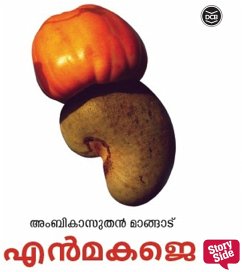 Enmakaje (MP3-Download) - Mangad, Ambikasuthan