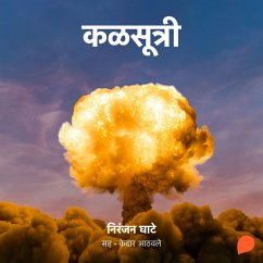 Kalsutri (MP3-Download) - Sinhendra Ghate, Niranjan