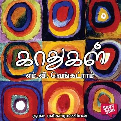 Kaadhugal (MP3-Download) - V Venkatram, M