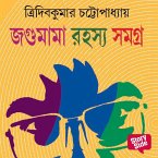 Jagumama Series 1 (MP3-Download)