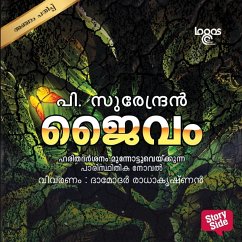Cover Jaivam (MP3-Download)