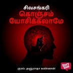 Konjam Yosikkalame (MP3-Download)