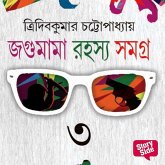 Jagumama Series 3 (MP3-Download) Jagumama Series 3 (MP3-Download)