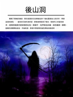 ¿¿¿ (eBook, ePUB) - ¿¿