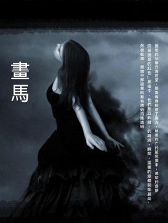 ¿¿ (eBook, ePUB) - ¿¿