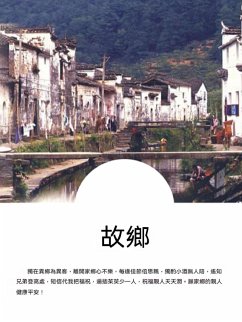 ¿¿ (eBook, ePUB) - ¿¿