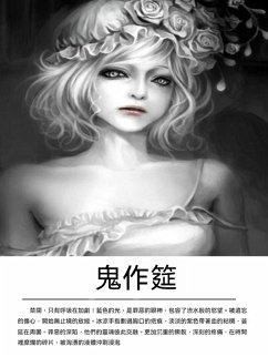 ¿¿¿ (eBook, ePUB) - ¿¿