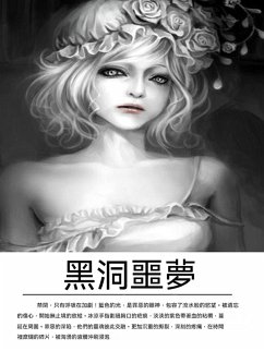 Cover ¿¿ (eBook, ePUB)