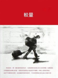 Cover ¿¿ (eBook, ePUB)