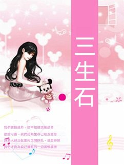 Cover ¿¿¿ (eBook, ePUB)