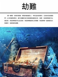 Cover ¿¿ (eBook, ePUB)