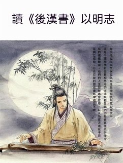 Cover ¿«¿¿¿»¿¿¿ (eBook, ePUB)