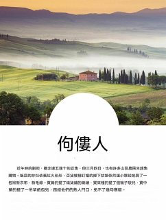 Cover ¿¿¿ (eBook, ePUB)