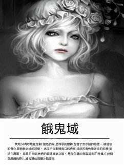 Cover ¿¿¿ (eBook, ePUB)