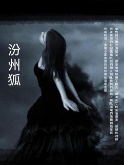 Cover ¿¿¿ (eBook, ePUB)