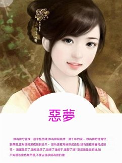 Cover ¿¿ (eBook, ePUB)