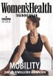 WOMEN'S HEALTH Trainingsplan: Mobility... - Bild 1