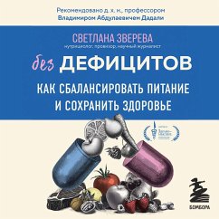 Bez defitsitov. Kak sbalansirovat pitanie i sohranit zdorove (MP3-Download) - Zvereva, Svetlana