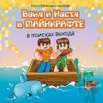 Vanya i Nastya v Maynkrafte. V poiskah vyhoda (MP3-Download)