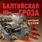 Baltiyskaya groza (MP3-Download)