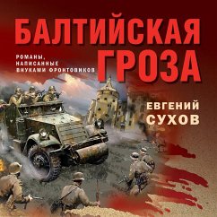 Cover Baltiyskaya groza (MP3-Download)