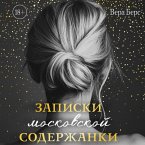 Zapiski moskovskoy soderzhanki (MP3-Download)