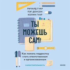 Ty mozhesh' sam! Kak pomoch' podrostku stat' otvetstvennym i organizovannym (MP3-Download) - Guar, Richard; Dawson, Peg; Guar, Colin