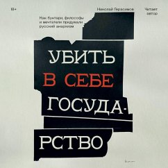 Ubit v sebe gosudarstvo. Kak buntari, filosofy i mechtateli pridumali russkiy anarhizm (MP3-Download) - Gerasimov, Nikolay