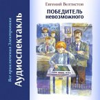 Pobeditel nevozmozhnogo (MP3-Download)