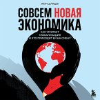 Sovsem novaya ekonomika. Kak umiraet globalizatsiya i chto prihodit ey na smenu (MP3-Download)