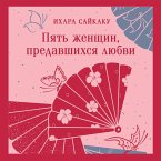Pyat zhenschin, predavshihsya lyubvi (MP3-Download)