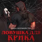 Lovushka dlya Krika (MP3-Download)