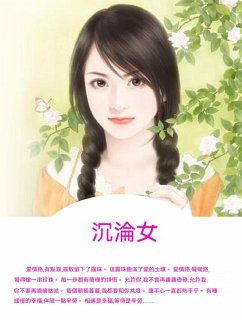 Cover ¿¿¿ (eBook, ePUB)