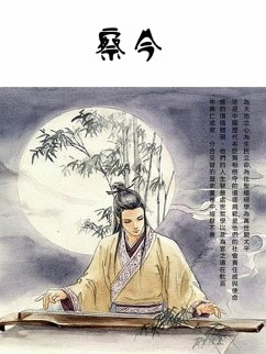 Cover ¿¿ (eBook, ePUB)